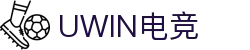 UWIN电竞·(中国)集团